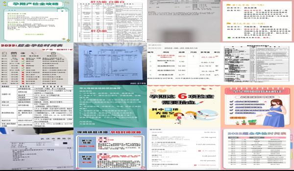 汕头孕检抽血检查哪些项目的 - 汕头孕检抽血检查哪些项目