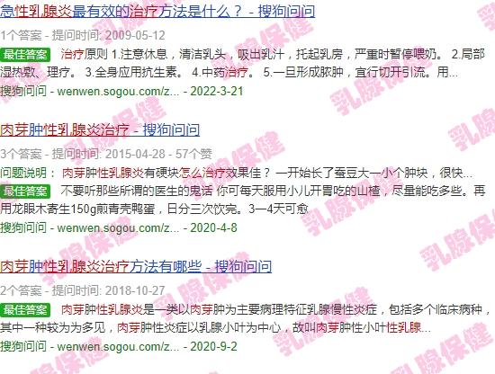 乳头肉芽肿症状 - 汕头肉芽性乳腺炎怎么治疗