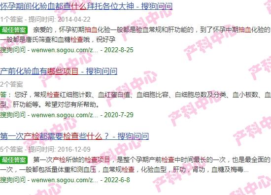 汕头孕检抽血检查哪些项目的 - 汕头孕检抽血检查哪些项目