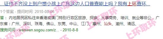 汕头未婚能上环吗多少钱 - 汕头未婚能上环吗