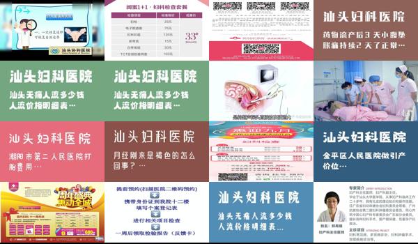 汕头妇科检查大概要多少钱一次 - 汕头妇科检查大概要多少钱