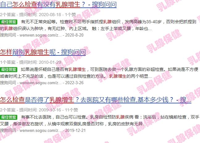 查乳腺汕头哪个医院好 - 汕头查乳腺增生怎么查