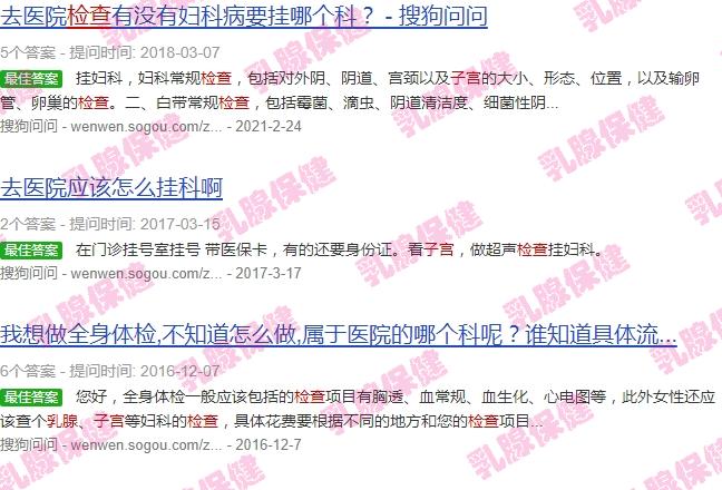 汕头检查乳腺子宫挂什么科室 - 汕头检查乳腺子宫挂什么科