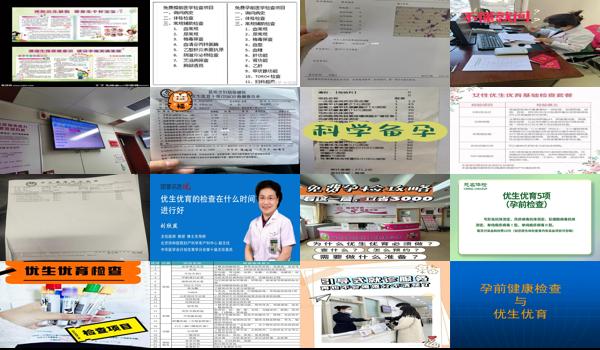 汕头优生优育去哪里查 - 汕头优生优育四项检查有必要吗