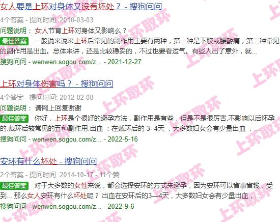 汕头上环需要多少钱 - 汕头女人上环有没有伤害