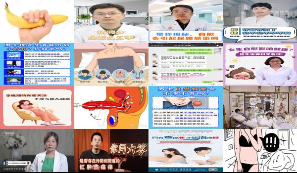 不育能自愈吗 - 汕头不孕不育是自慰造成的