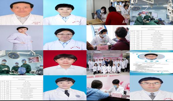 汕头澄海保健医院妇科医生名单 - 汕头澄海保健医院妇科医生
