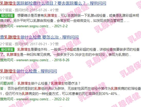 乳腺增生照b超多少钱 - 汕头乳腺增生照b超吗