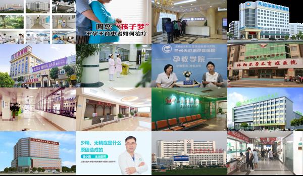 汕头少精症去哪家不孕不育医院好 - 汕头少精症去哪家不孕不育医院