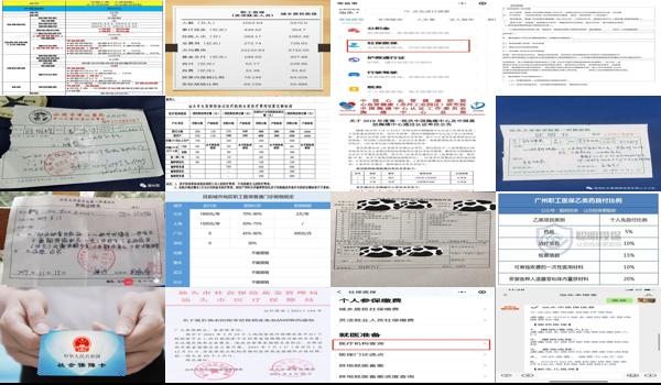 汕头流产手术能报销吗医保 - 汕头流产手术能报销吗