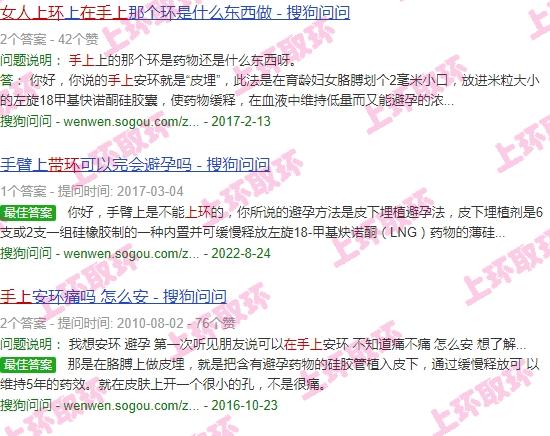 汕头女人上环在手上多少钱 - 汕头女人上环在手上