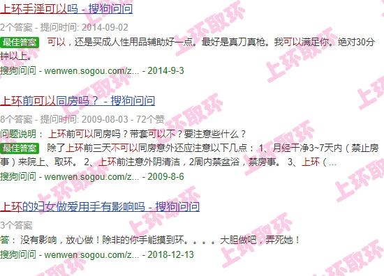 汕头人流上环可以自慰吗多少钱 - 汕头人流上环可以自慰吗