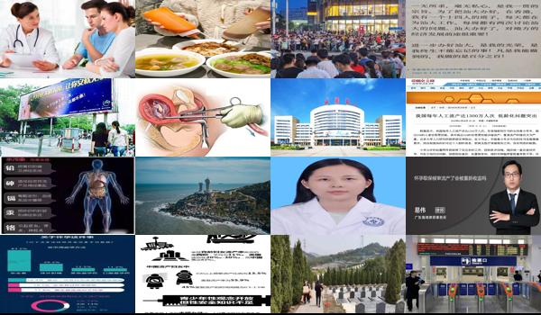 汕头国内每年流产的多吗现在 - 汕头国内每年流产的多吗