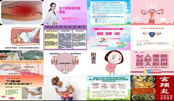 下腹胀痛 妇科 - 汕头下腹胀痛是妇科炎症吗