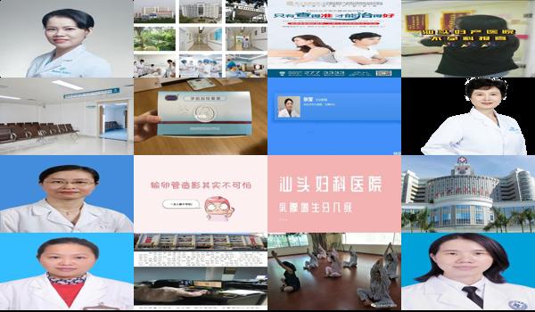 汕头市不孕不育医院 - 汕头不孕是不是*很痛苦事
