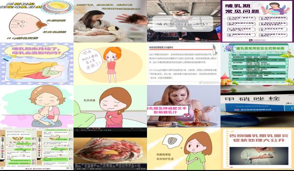 宫颈糜烂 哺乳期 - 汕头宫颈糜烂哺乳期有影响吗