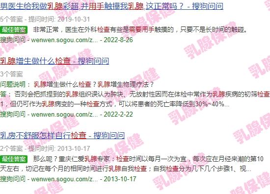 乳腺检查必须要摸吗 - 汕头乳腺检查需要用手摸吗