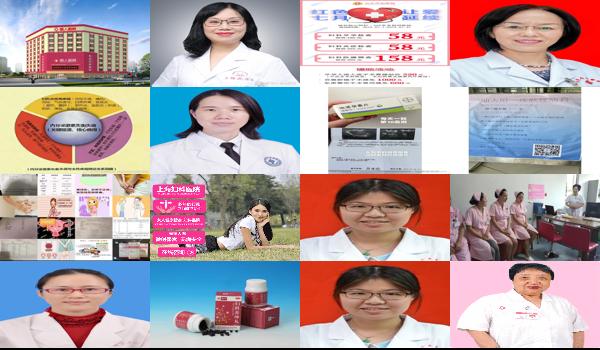 汕头看妇科病 - 汕头妇科炎症怎么导致的