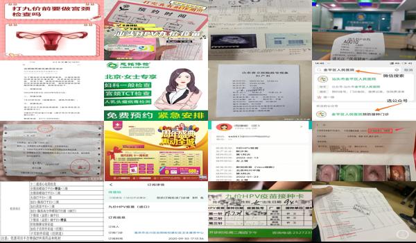 汕头宫颈检查费用多少 - 汕头宫颈检查费用