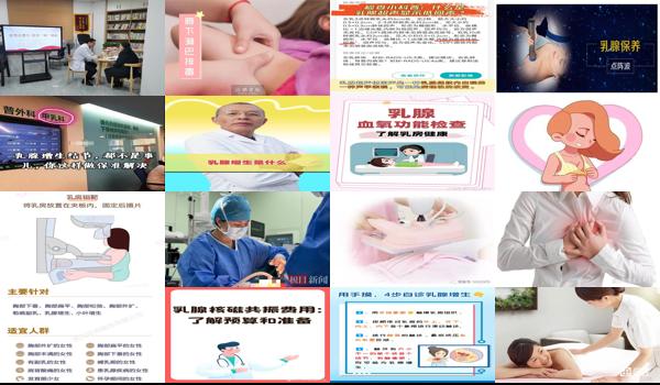 乳腺检查必须要摸吗 - 汕头乳腺检查需要用手摸吗