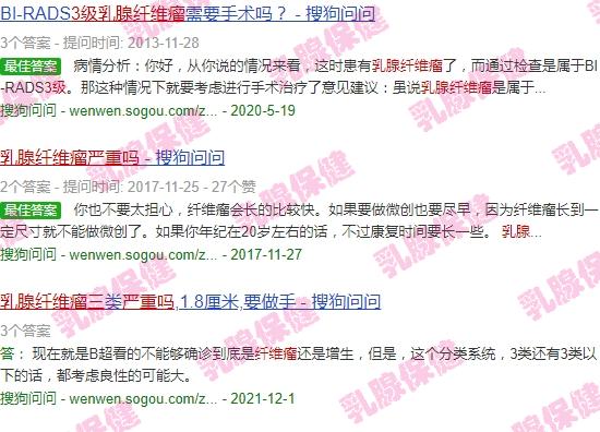 乳腺纤维*三级恶性几*大吗 - 汕头乳腺纤维*三级严重吗