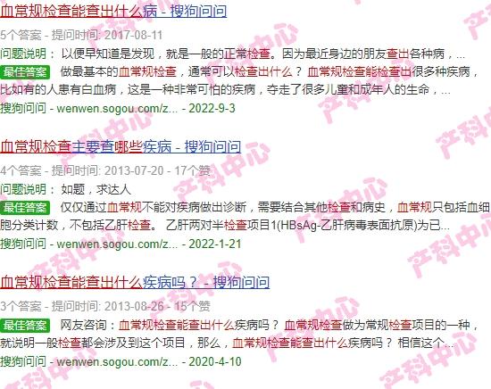 汕头中心医院血常规查一次多少钱? - 汕头检查血常规能查出什么