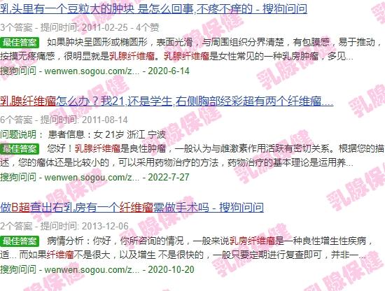 汕头b超乳腺纤维*多少钱 - 汕头b超乳腺纤维*