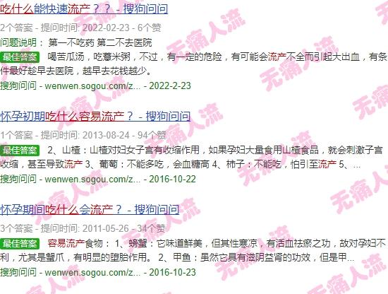 吃啥好流产 - 汕头吃什么容易流产会流干净嘛