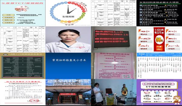 汕头妇科检查包括哪几项项目 - 汕头妇科检查包括哪几项