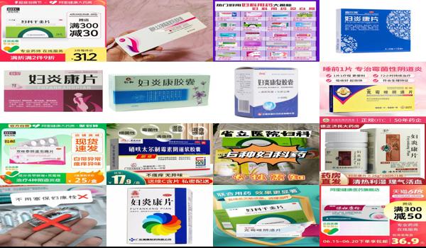 孕晚期妇科炎症可以用药吗 - 汕头孕晚期妇科炎症用什么药