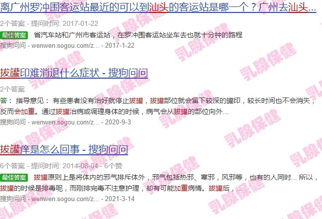 拔火罐对乳腺增生有好处吗 - 汕头拔火罐会加重乳腺增生吗