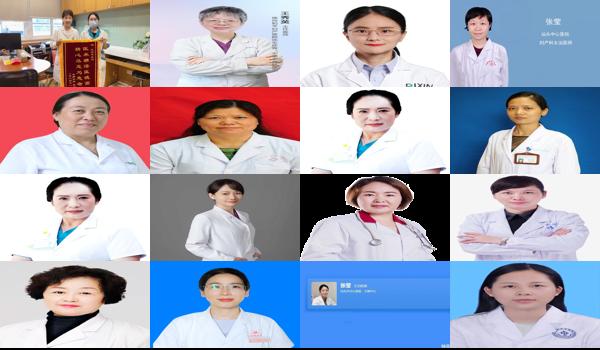 汕头中心医院不孕不育那个医生好点 - 汕头中心医院不孕不育那个医生好