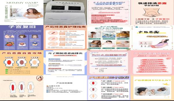 汕头恶露排不完检查子宫要彩超还是b超 - 汕头恶露排不完检查子宫要彩超还是b超