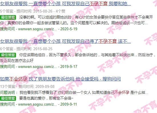 汕头不孕不育中心医院 - 汕头不孕不育要跟人说吗
