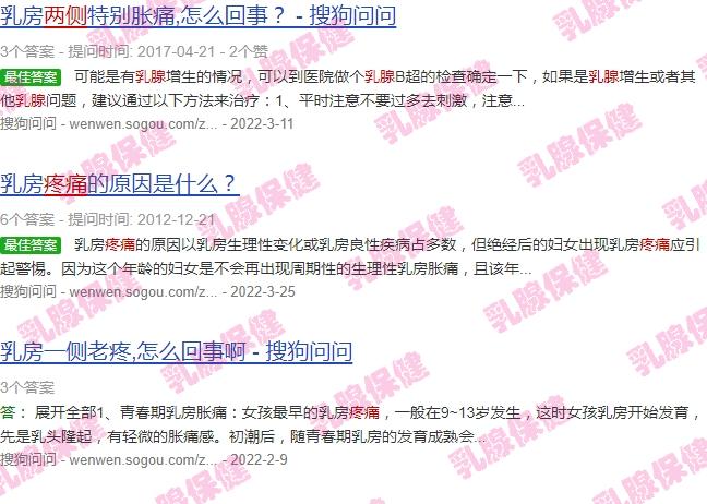 汕头乳腺两侧疼痛医院* - 汕头乳腺两侧疼痛