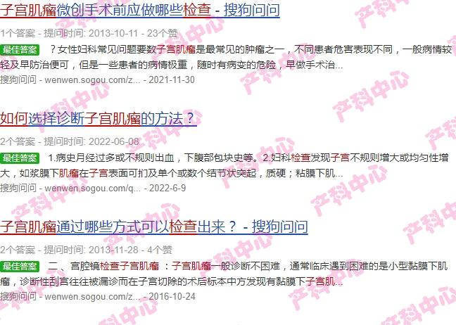 汕头子宫肌*检查是怎么样的医院 - 汕头子宫肌*检查是怎么样的