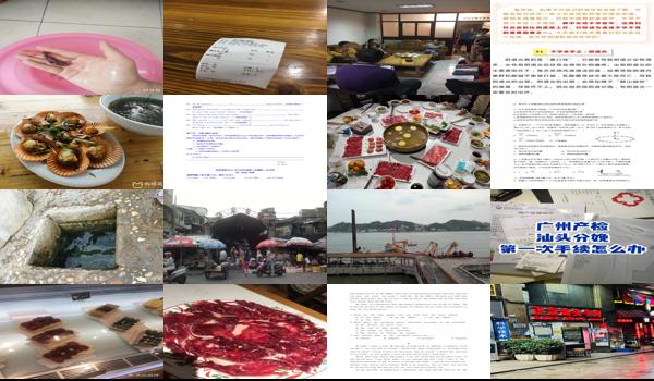 汕头*次流产会不会不准出门 - 汕头*次流产会不会不孕