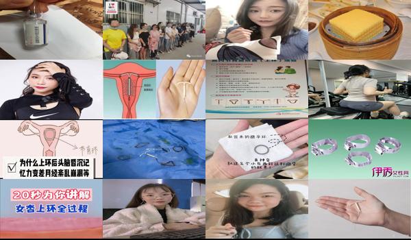 上环的女生 - 汕头女的上环容易