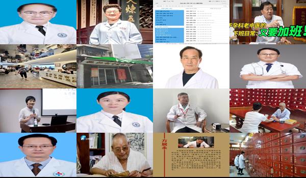 汕头哪些看不孕的老中医好一点 - 汕头哪些看不孕的老中医好.