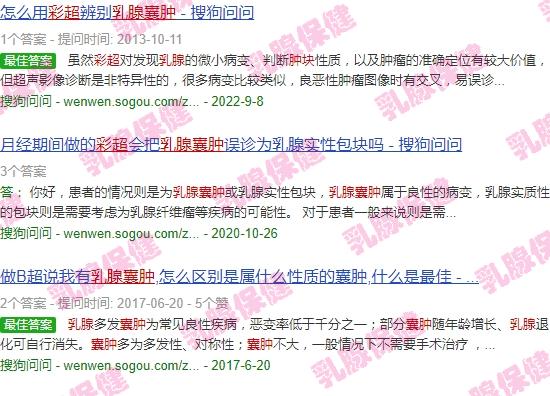 汕头彩超做乳腺*准吗多少钱 - 汕头彩超做乳腺*准吗