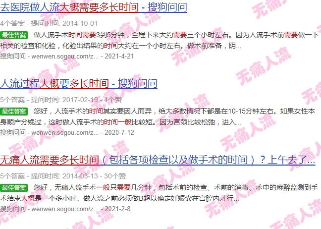 汕头一般流产需要多长时间产检一次 - 汕头一般流产需要多长时间