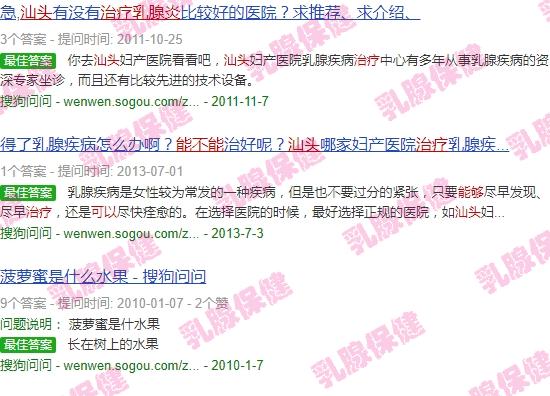 汕头市哪家医院治疗乳腺炎比较好 - 汕头乳腺炎可以治疗吗