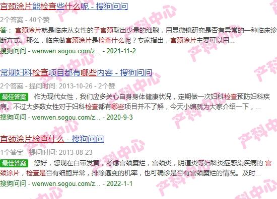 汕头宫颈涂片检查是什么医院 - 汕头宫颈涂片检查是什么