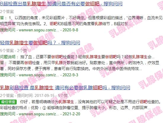 汕头乳腺增生做钼靶多少钱 - 汕头乳腺增生做钼靶