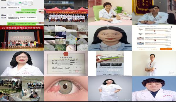汕头妇科炎症多少钱能治好 - 汕头妇科炎症多少钱