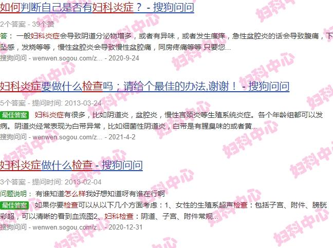 查妇科去汕头哪个医院 - 汕头妇科炎症怎么检查出来